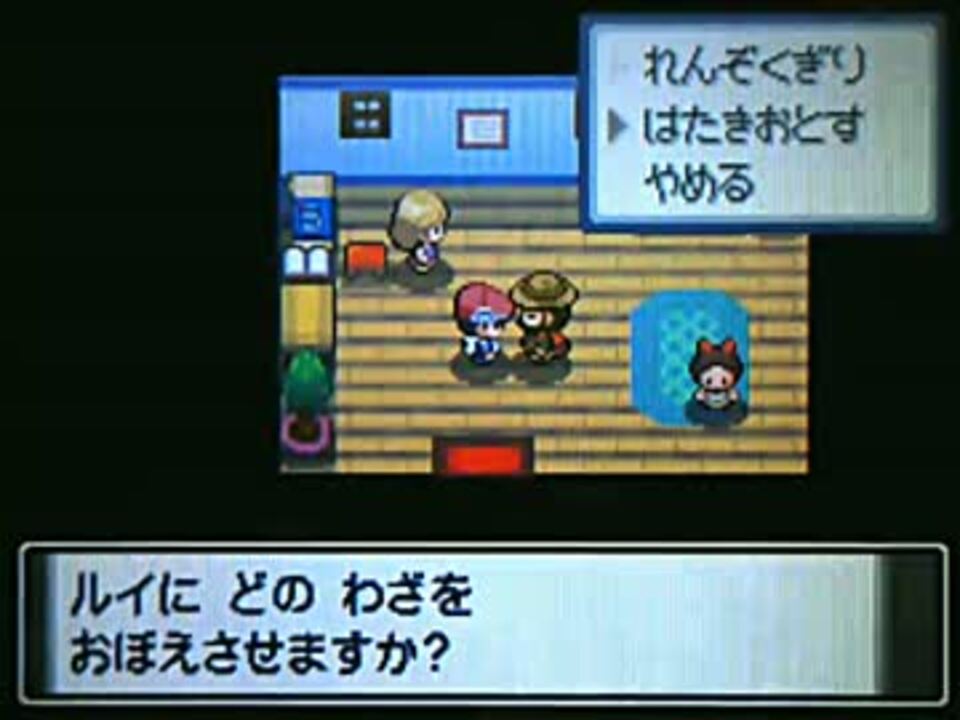 実況 ポケモンプラチナを初プレイで冒険だ 75 212番道路2 ニコニコ動画