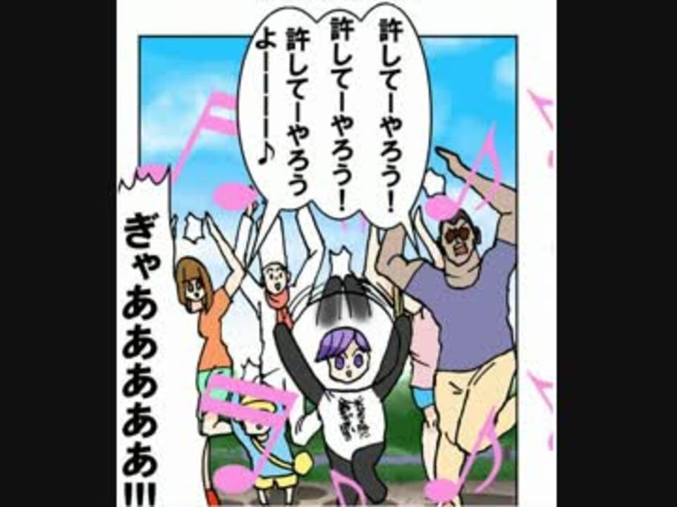 悪いのは時代 今週のかなでさん ニコニコ動画