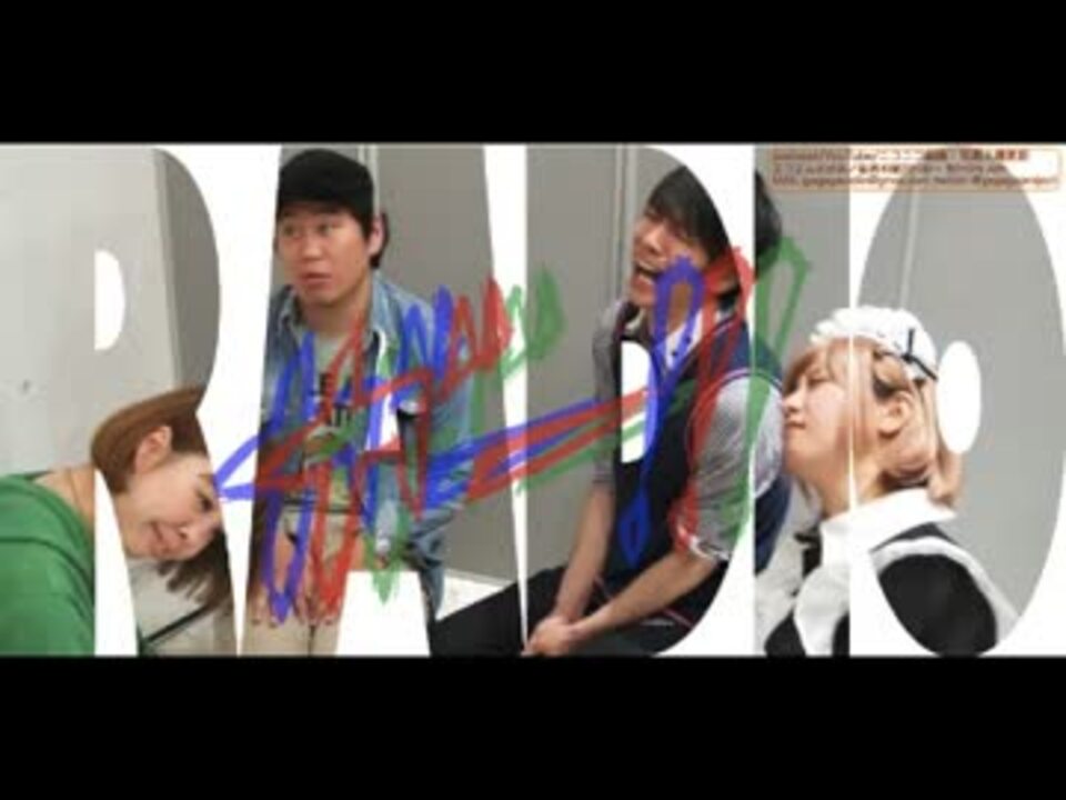 人気の 僕らの音楽 動画 25本 ニコニコ動画