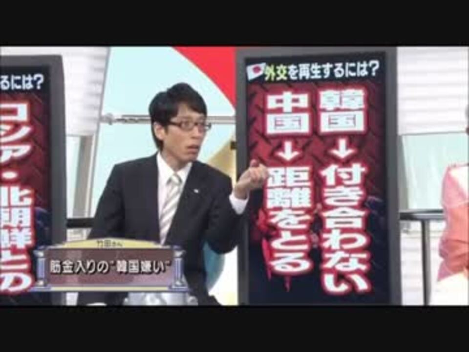 韓国の原発が停止事故 安全性に疑問でuae輸出に莫大な ニコニコ動画