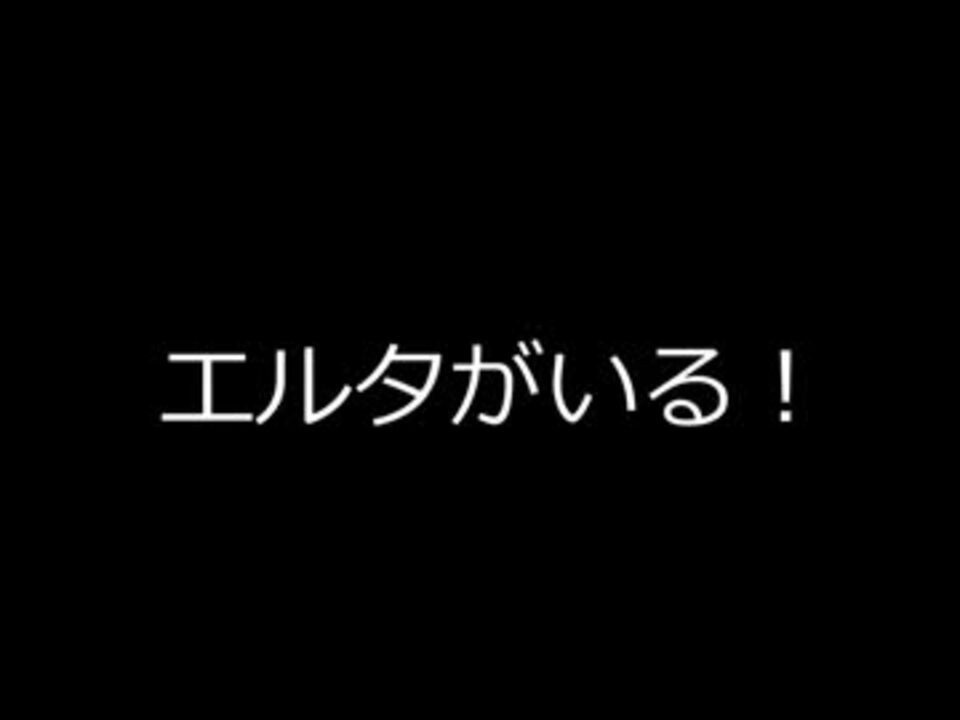 人気の グラブル 動画 14 339本 4 ニコニコ動画