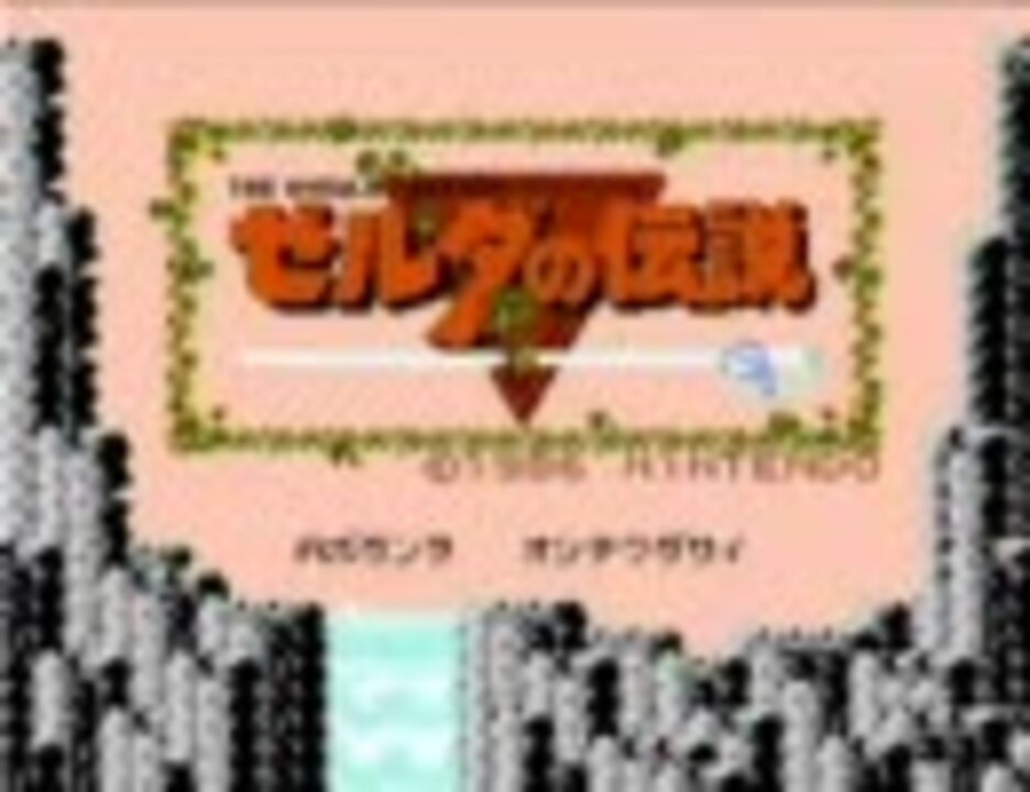 Gc どうぶつの森 で遊べるファミコン集 後編 ニコニコ動画