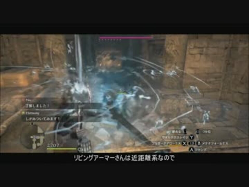 人気の ドラゴンズドグマダークアリズン 動画 584本 5 ニコニコ動画