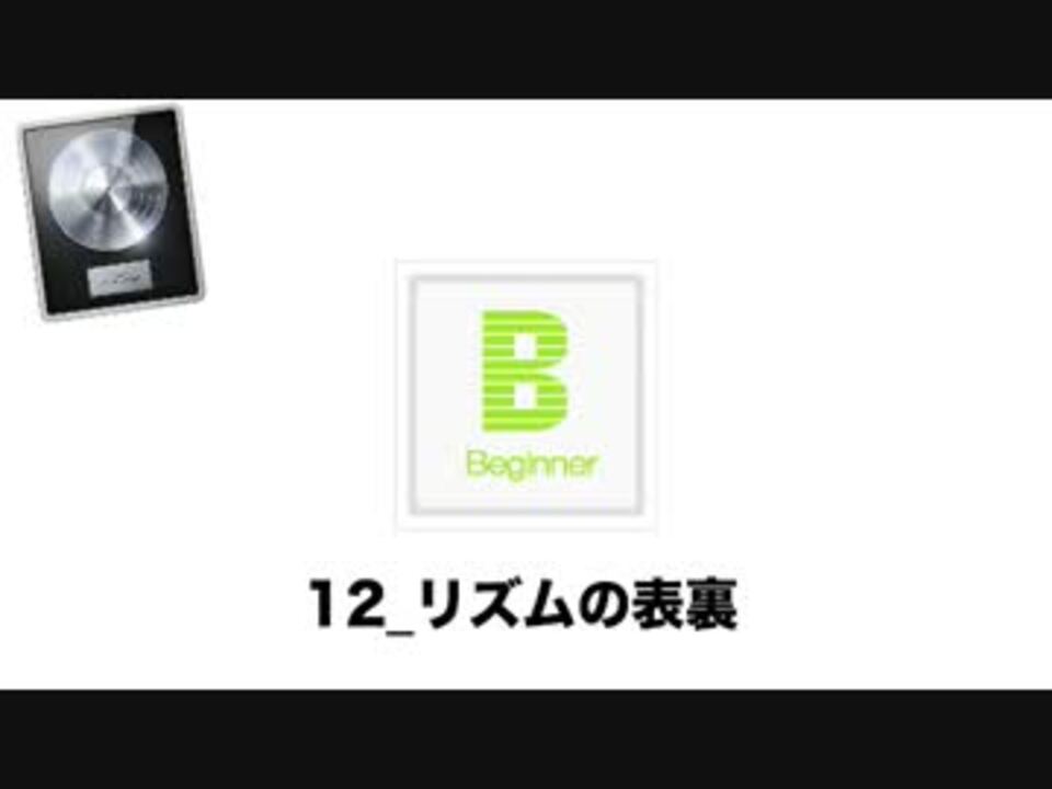 人気の Dtm Logic 動画 225本 4 ニコニコ動画