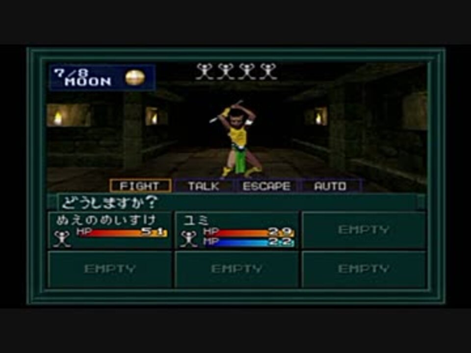 人気の Ps 動画 275本 5 ニコニコ動画