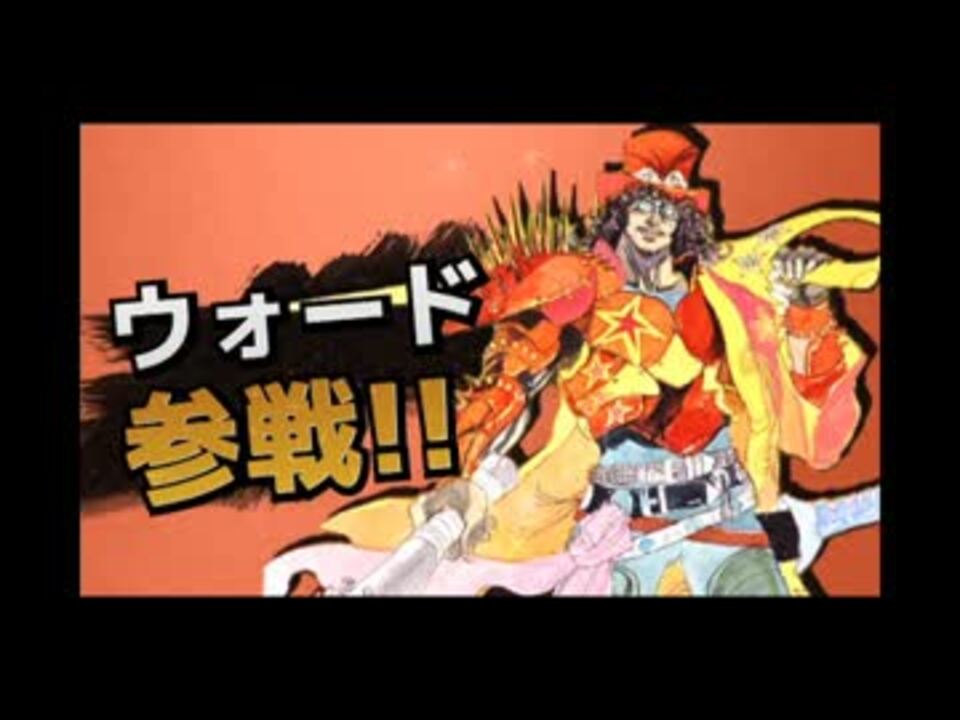 人気の ロマサガ３ ロマンシングサガ３ 動画 1 086本 21 ニコニコ動画