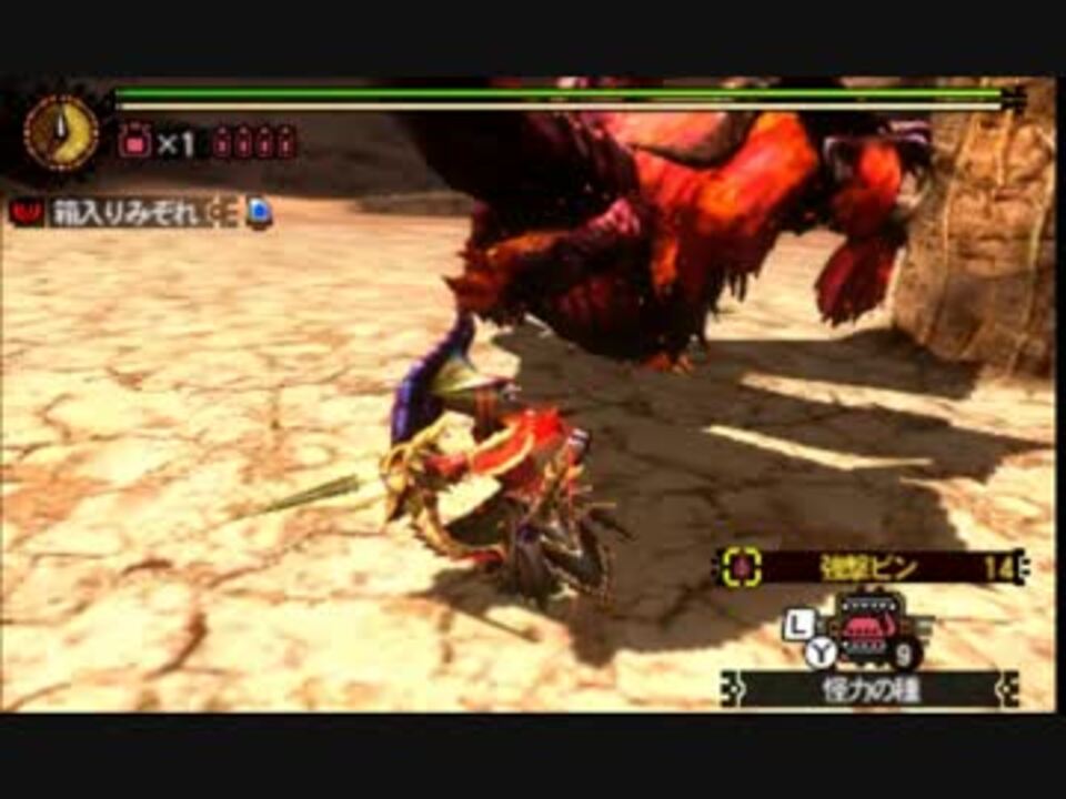 Mh4g G3 テオ テスカトル 生産弓ソロ 4 27 16 ニコニコ動画