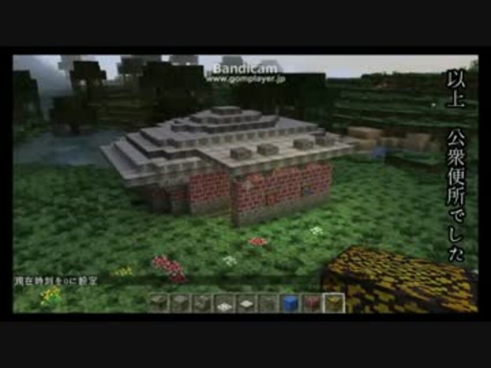 人気の Minecraft建築部 動画 4 739本 24 ニコニコ動画