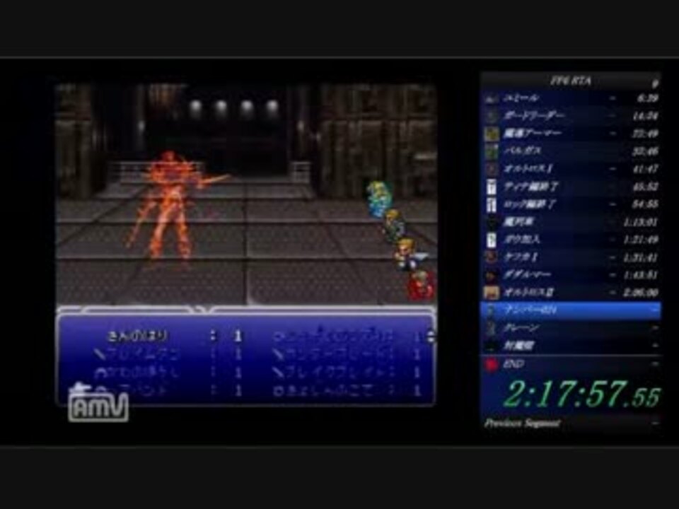 Ff6 Rta 5 41 24 Part 6 12 ニコニコ動画