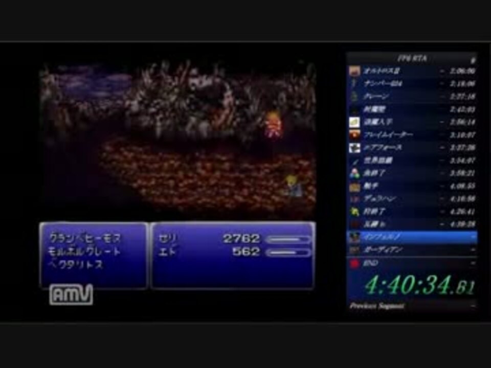 Ff6 Rta 5 41 24 Part 10 12 ニコニコ動画