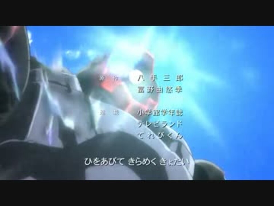 ビルドファイターズトライdeダイモス 闘将ドム 偽op風mad ニコニコ動画