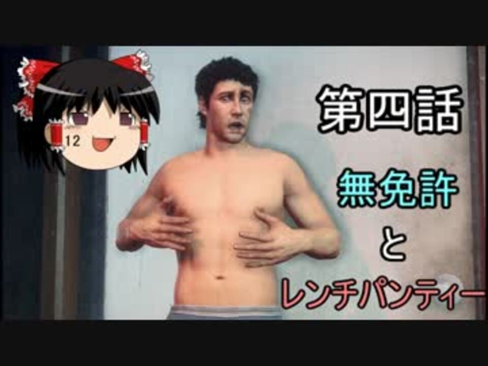 サイコパス Of The デッドライジング３ Day４ ゆっくり実況 ニコニコ動画