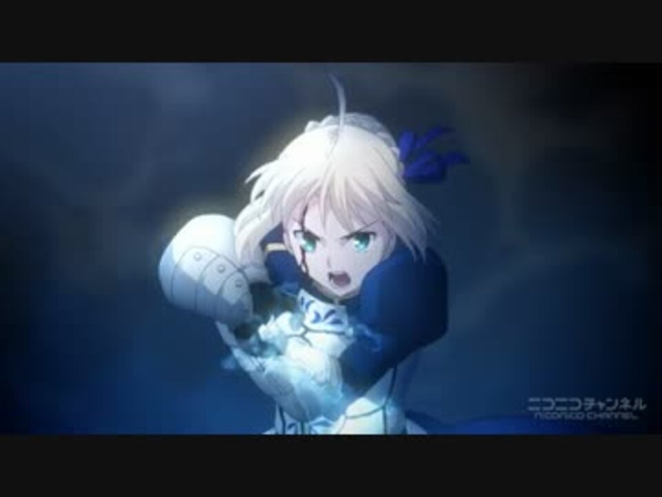 Ufo 新旧fate バーサーカー戦比較 Deen ニコニコ動画