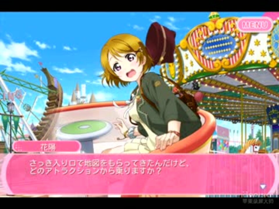 人気の ラブライブ スクフェス 動画 1 016本 3 ニコニコ動画