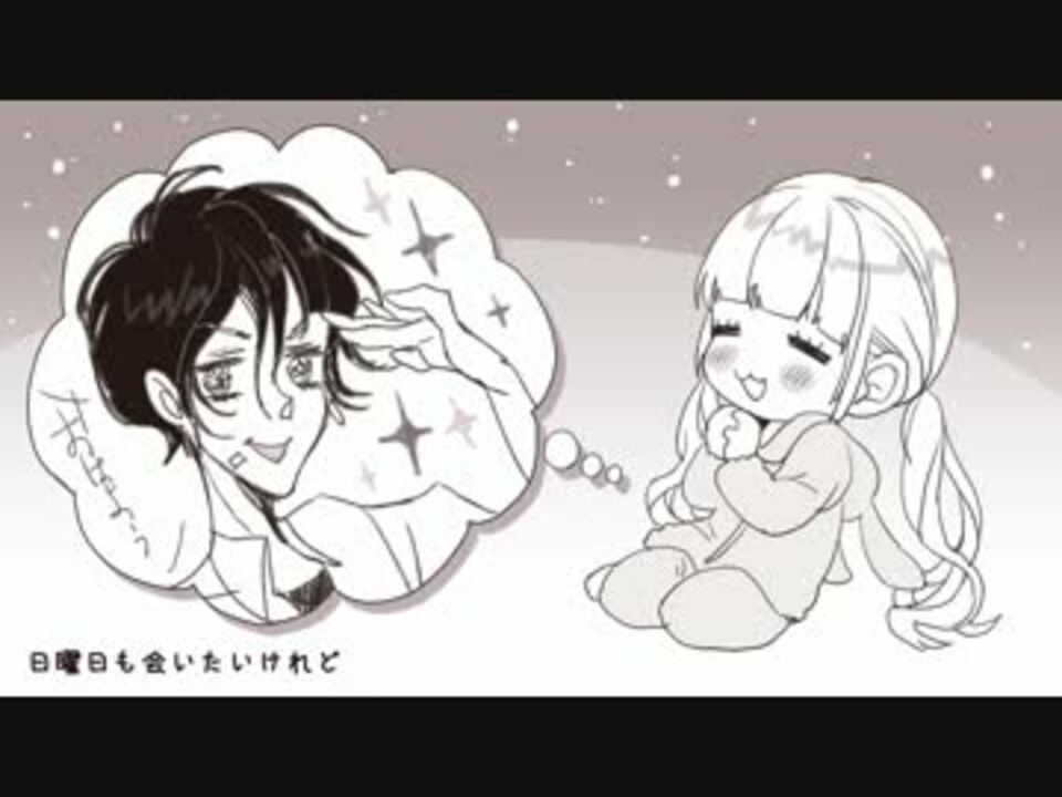 Reina 金曜日のおはよう Another Story 歌ってみた ニコニコ動画