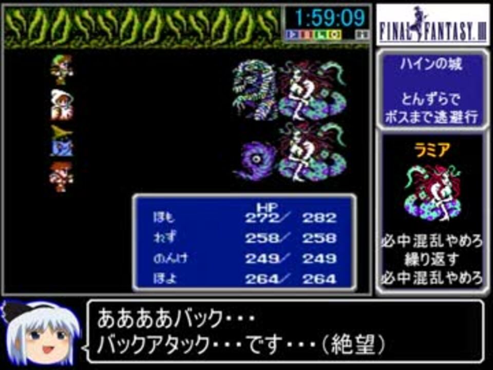 人気の ファイナルファンタジー３ 動画 723本 ニコニコ動画