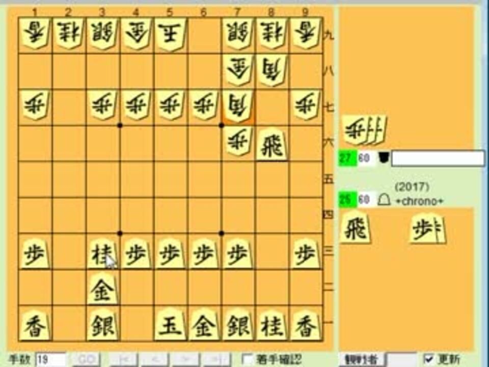 24将棋実況 視聴者対局 その1 横歩取り 7七角戦法 ニコニコ動画