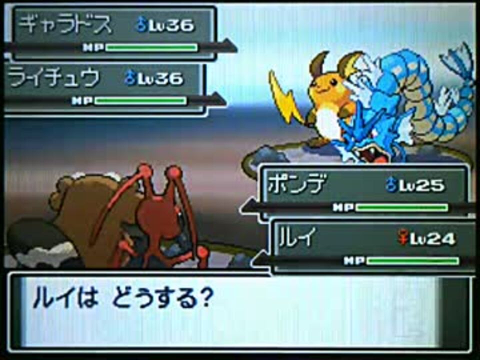 上 ポケモン プラチナ ギャラドス 弱点 シモネタ