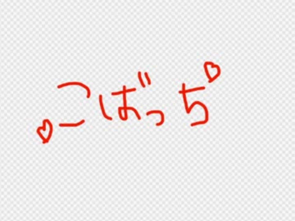 人気の こばっち 生放送主 動画 7本 ニコニコ動画
