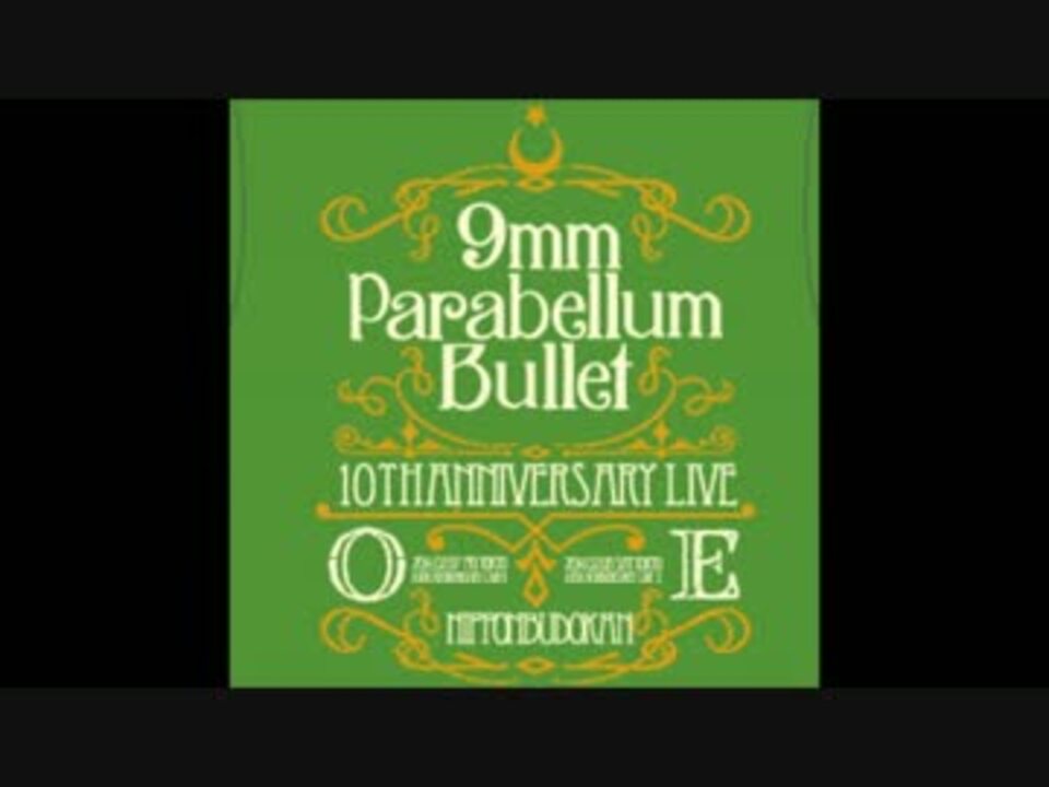 Eq 9mm Parabellum Bullet ニコニコ動画