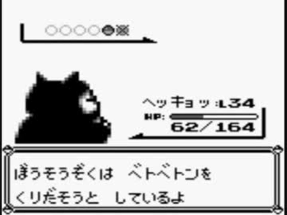 人気の ゲーム ポケモン不思議のダンジョン 動画 1 7本 35 ニコニコ動画