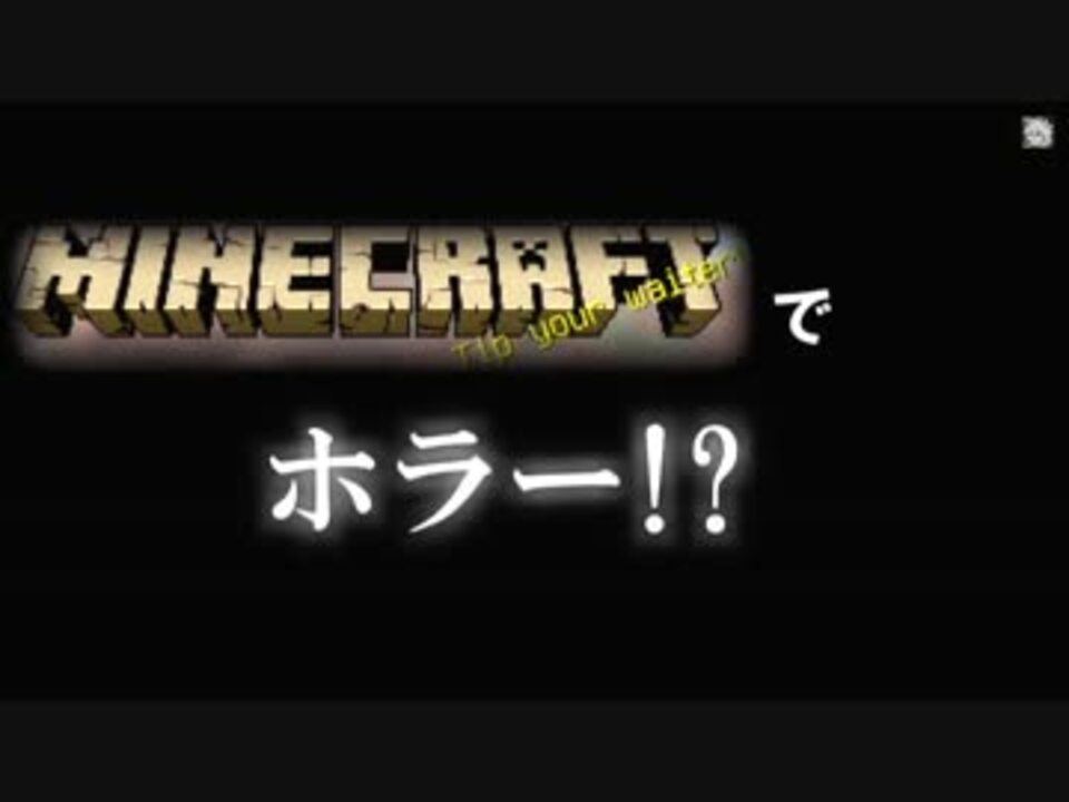 人気の ゲーム Scp 動画 4本 14 ニコニコ動画