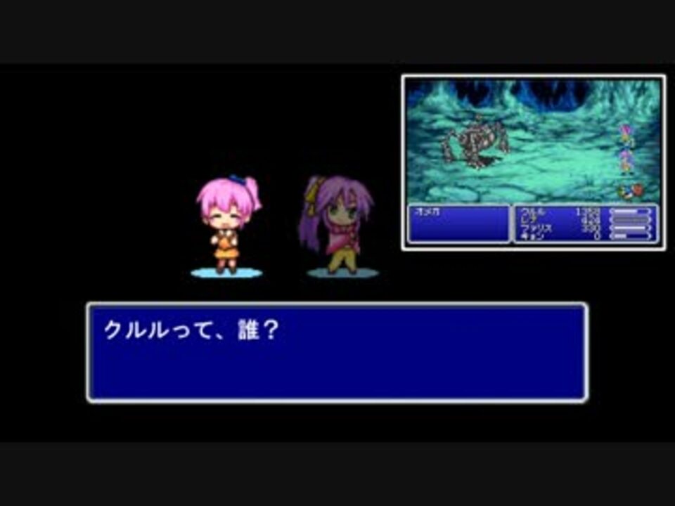 ｆｆ５ ポニーテール縛り 太刀河ユイ ジャンガリアン さんの公開マイリスト Niconico ニコニコ