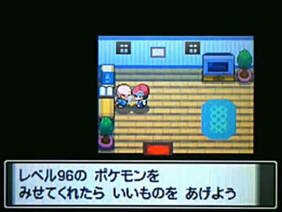 人気の ポケットモンスタープラチナ 動画 555本 13 ニコニコ動画