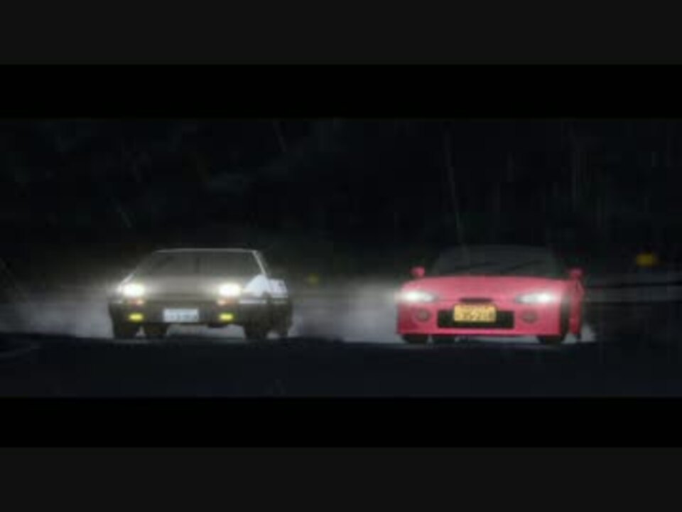 イニシャルd バトルステージ2 ししまるさんの公開マイリスト Niconico ニコニコ