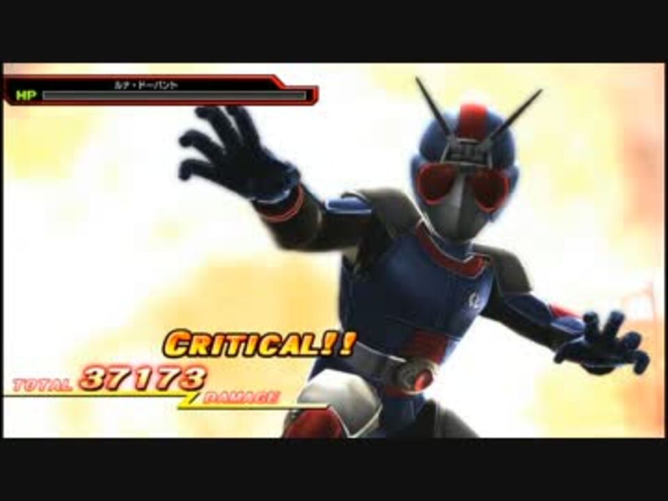 スーパーヒーロージェネレーション 仮面ライダーblack Rx色々 とオマケ ニコニコ動画