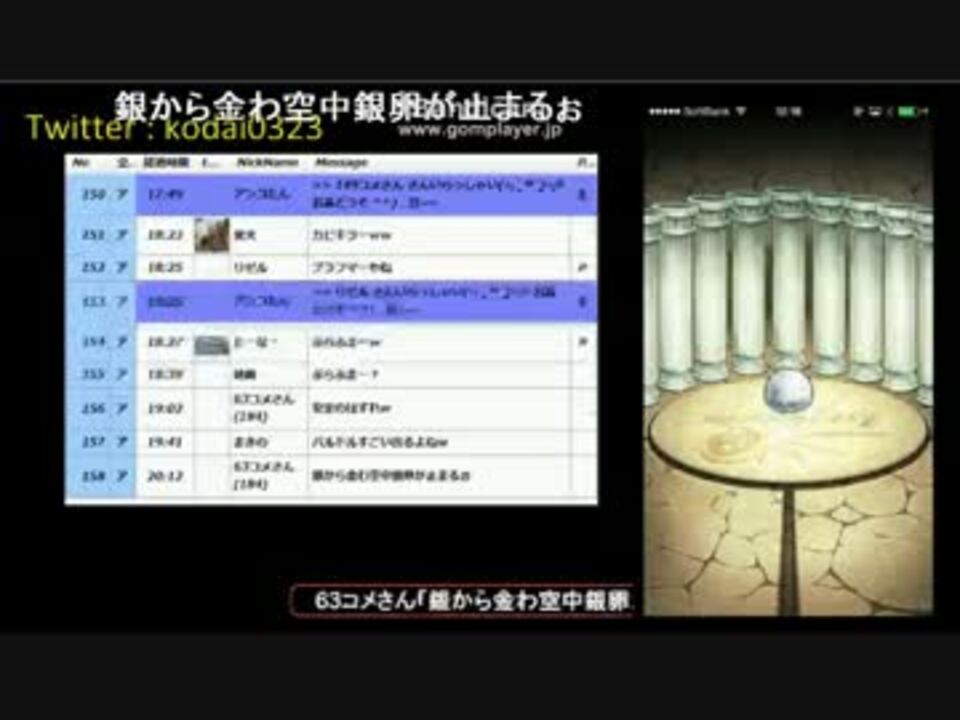 モンスト ガチャ 5確定演出 銀卵 金卵 ニコニコ動画