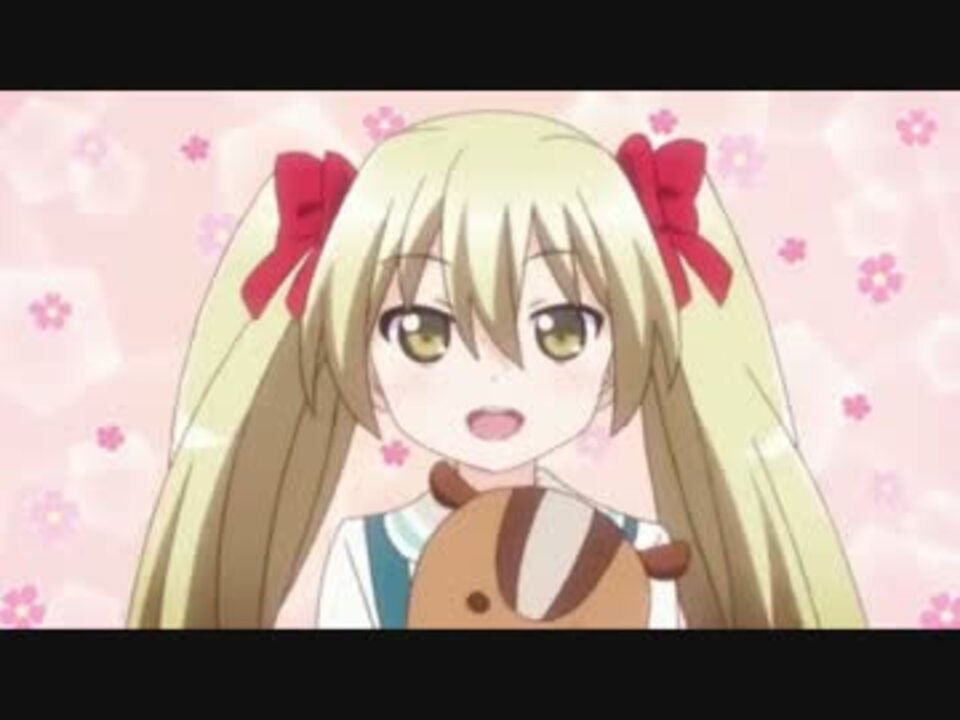 【異能バトルは】もう、ロリコンでいいや【日常系のなかで】 - ニコニコ動画