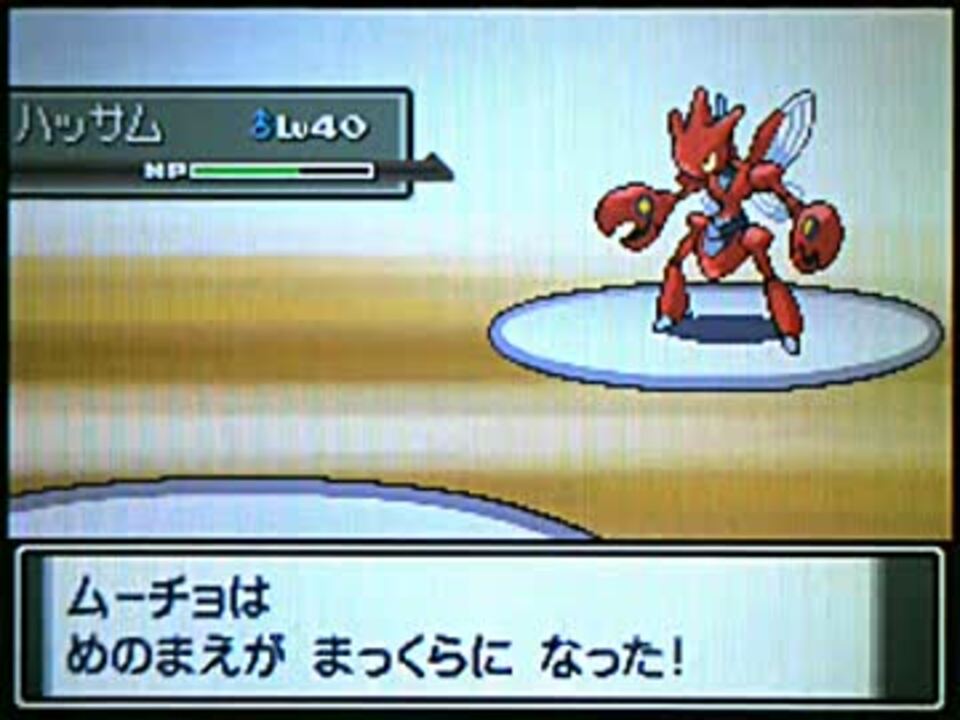 実況 ポケモンプラチナを初プレイで冒険だ 94 ハッサム By ムーチョ