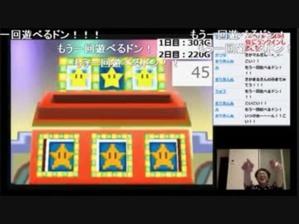 もう一回遊べるドン ニコニコ動画