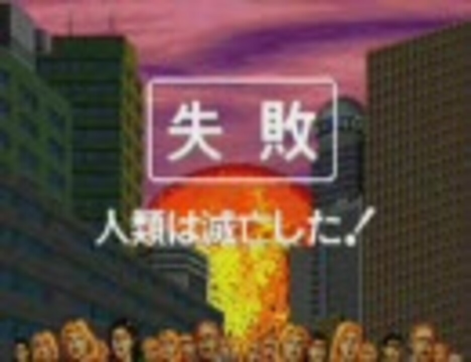 ソニックブラストマン 失敗シーン集（＋おまけ） - ニコニコ動画