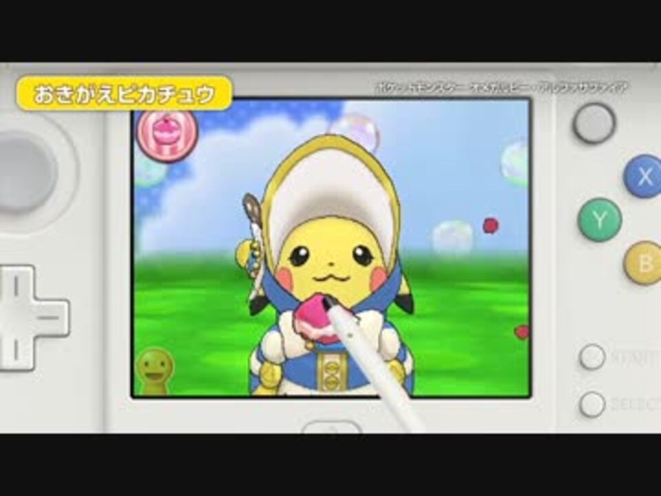 無料ダウンロード ポケモン オメガ ルビー ヌケニン ポケモンの壁紙