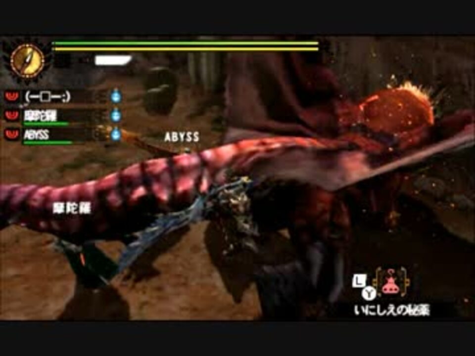 人気の ｍｈ４ｇ 動画 4 4本 15 ニコニコ動画