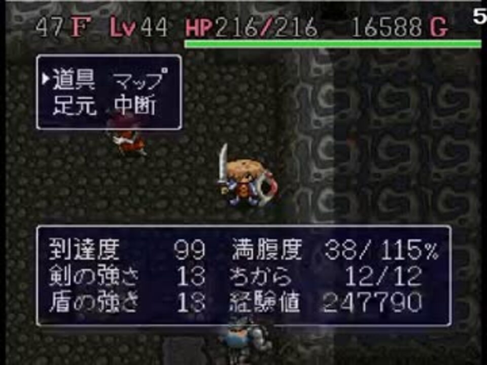 うんこちゃん 風来のシレン フェイの最終問題 2周目 Part12 ニコニコ動画