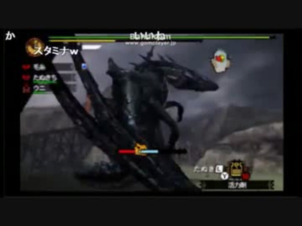 人気の ｍｈ４ｇ 動画 4 4本 15 ニコニコ動画