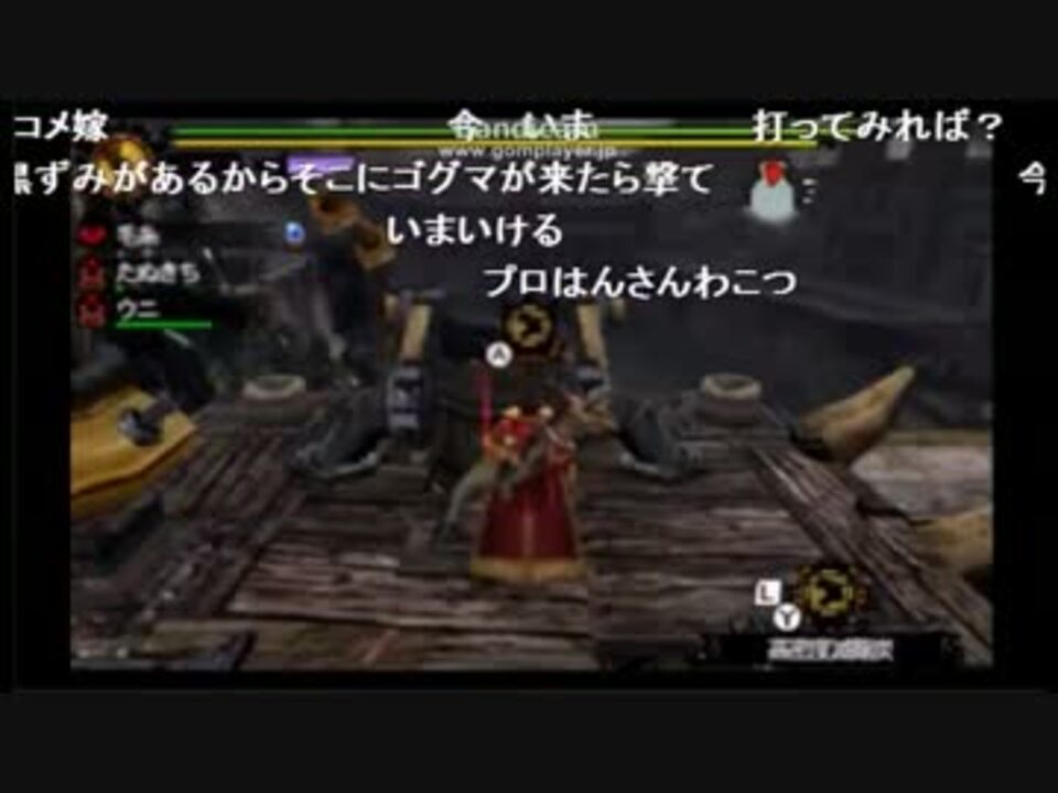 人気の ｍｈ４ｇ 動画 4 4本 15 ニコニコ動画