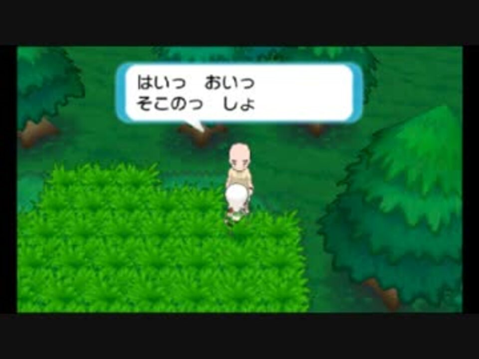 ポケモンoras体験版 きんのたまおじさんイベント ニコニコ動画