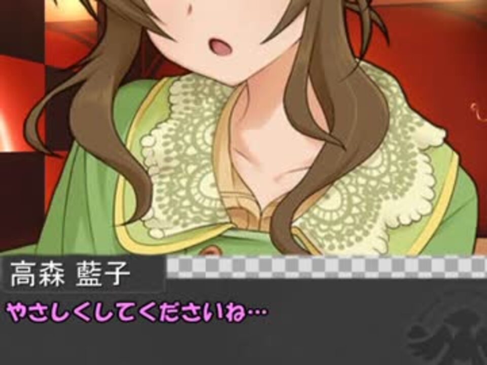 高森藍子を揺らしてみた ニコニコ動画
