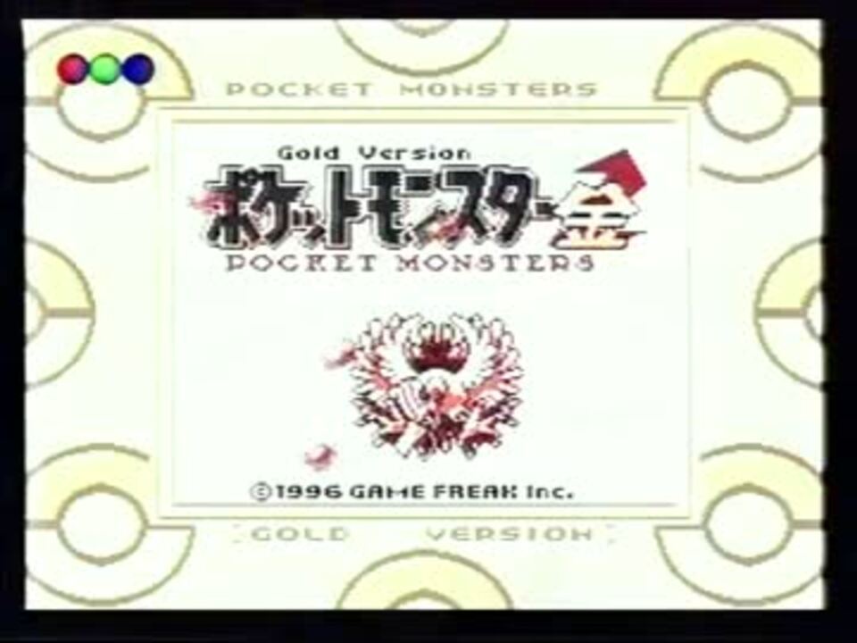 安心の関税送料込み ニンテンドー スペースワールド 1997 オフィシャル