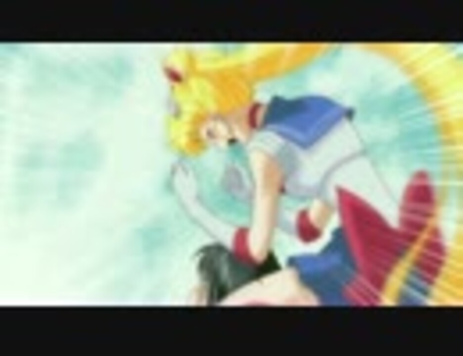 人気の アニメ 美少女戦士セーラームーン 動画 152本 2 ニコニコ動画