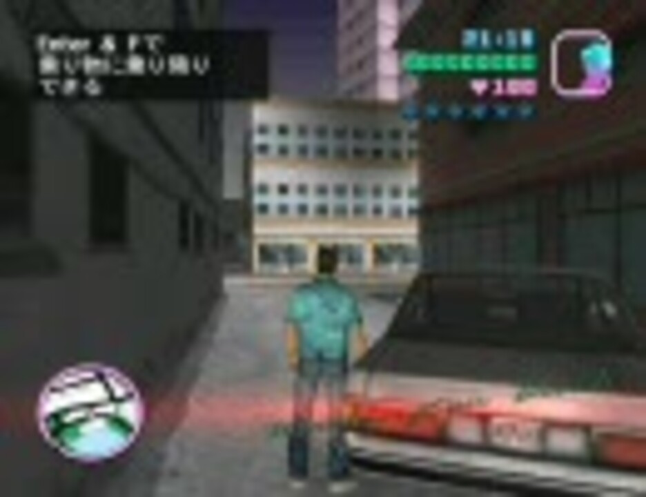 Gta Vcをカオスモードにてプレイ ニコニコ動画