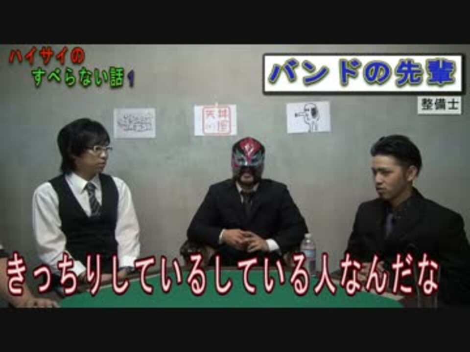 人気の ハイサイ探偵団 動画 161本 5 ニコニコ動画