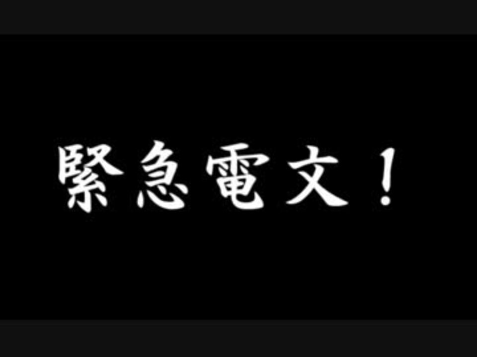 人気の ココからが本当の地獄だ 動画 249本 5 ニコニコ動画