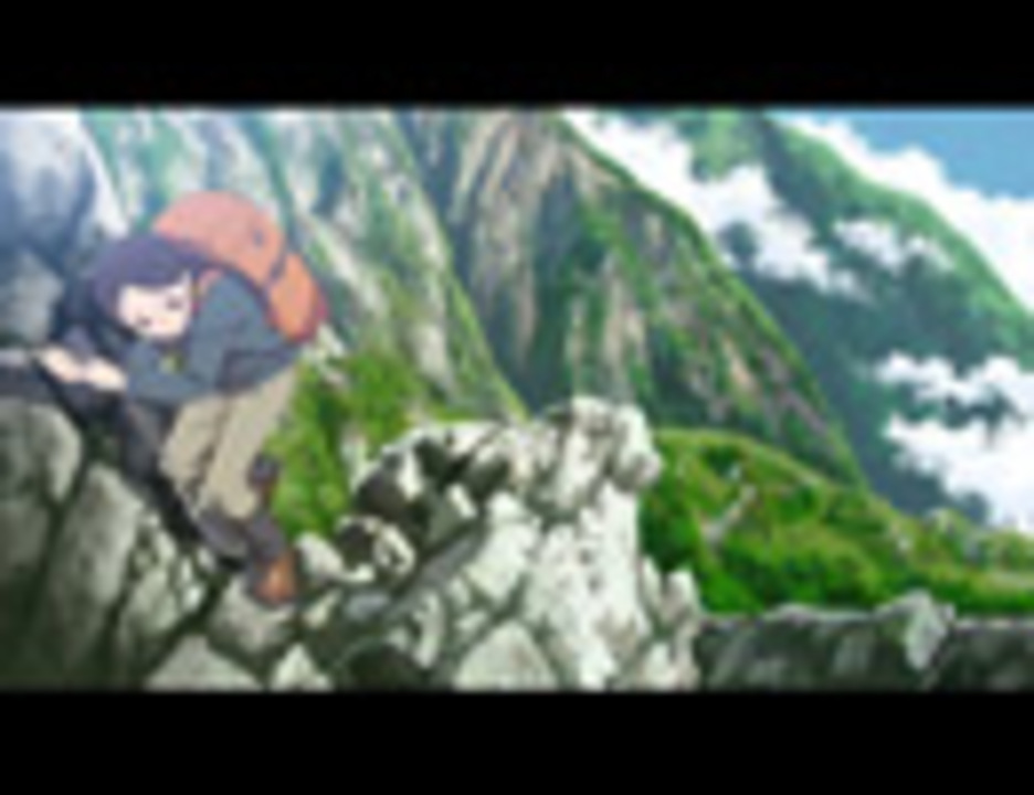 ヤマノススメセカンドシーズン 十六合目 アニメ 動画 ニコニコ動画