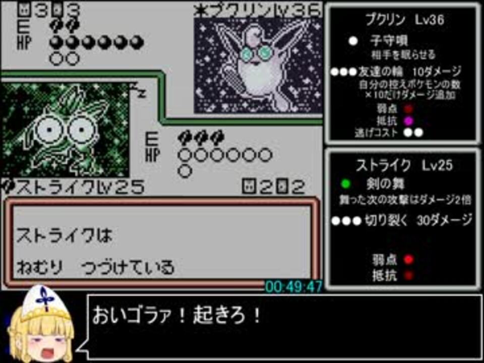 まったりrta ポケモンカードgb 1 31 40 Part2 3 ニコニコ動画