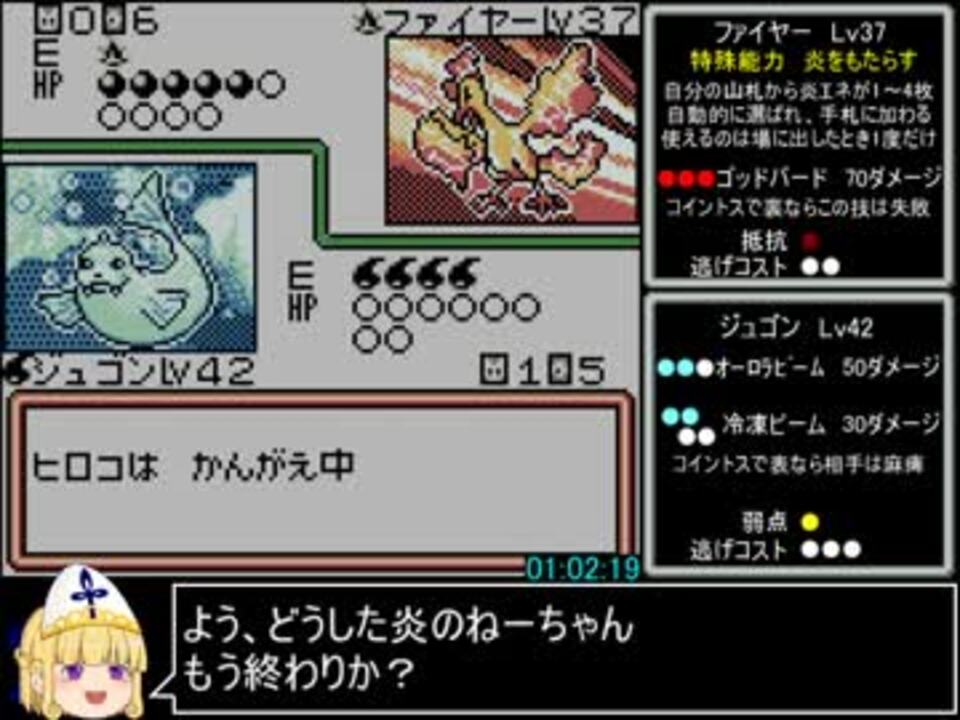 カードなし Gbcゲームボーイカラー ポケモンカードgb2 Gr団参上